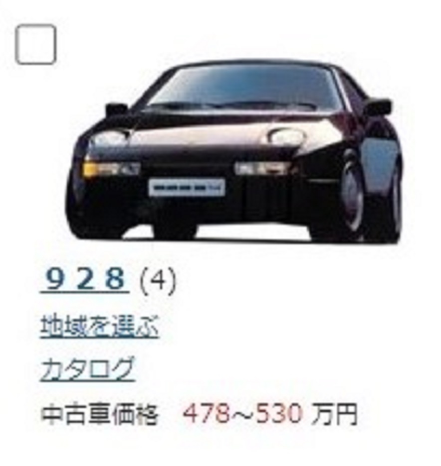 中古車 すべての質問 Yahoo 知恵袋