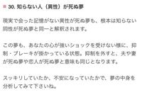 今日 ディズニーシーに行く夢を見ました 学校行事みたいな感じで高校の Yahoo 知恵袋