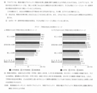 愛知教育大学の2019年の小論文のテーマが あなたが教員を目指す理由 なんですが、何を書けばいいんですか？問題提起とかも出来ないし、志望理由書みたいな文になってしまいます。