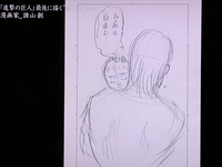 進撃の巨人 諌山創さんがラストシーンと言ったこの絵 赤ちゃんは恐ら Yahoo 知恵袋