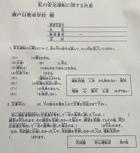 私の安全運転に関する決意 ってどんなことを書けばいいのでしょうか Yahoo 知恵袋