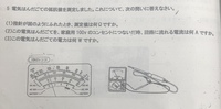 中学学校の中間テストで技術にハンダ付けが出るんですが 教科書やノートを見 Yahoo 知恵袋