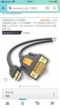 ハンコンのg29のシフターの不具合です 正確にはg27のシフターなので Yahoo 知恵袋