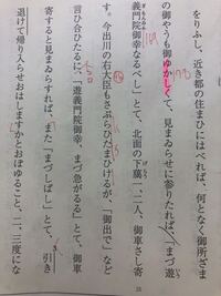 近き都の住まひにはべれば とあるんですけどこの はべれ が謙譲語か丁寧語なのか Yahoo 知恵袋