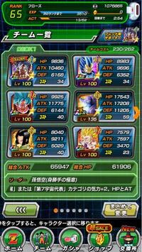 ドッカンバトルで 身勝手の覚醒メダルを集める為の敵に勝てません この Yahoo 知恵袋