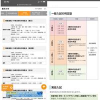 100コイン 東洋大学情報連携学部中期について質問です 明 Yahoo 知恵袋