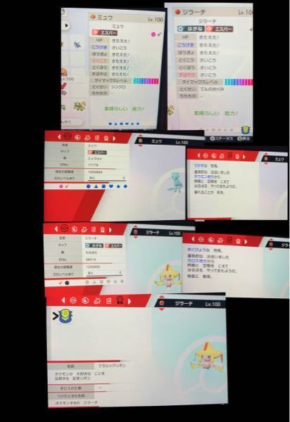 ポケモンxの中古データに入ってました このミュウとジラーチは本物 Yahoo 知恵袋