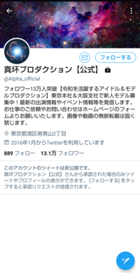 フラームに所属するのは難しいですか 芸能事務所 Yahoo 知恵袋