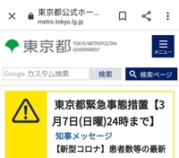 Android10スマホ 常時 か 1回のみ の表示条件を変 Yahoo 知恵袋