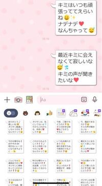 彼女からのlineが絵文字なしで文字だけだと寂しく感じますか Yahoo 知恵袋