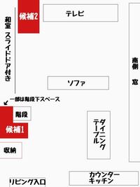 リビングに犬のケージを置かれている方 リビングのどこに置いていますか Yahoo 知恵袋