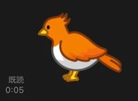Lineスタンプの鳥の種類が知りたい この可愛い鳥の種類は何ですか 気にな Yahoo 知恵袋