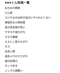 至急です 明日友人の結婚式があり 新郎友人代表としてスピーチをしま Yahoo 知恵袋