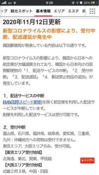 はじめて韓国の友達とプレゼント交換をすることになりました それで住所を教えるこ Yahoo 知恵袋