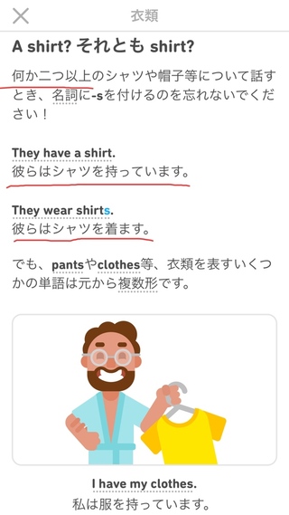 英語勉強中です まだ基本の基本を勉強中です わからないところがあるので教えてく Yahoo 知恵袋