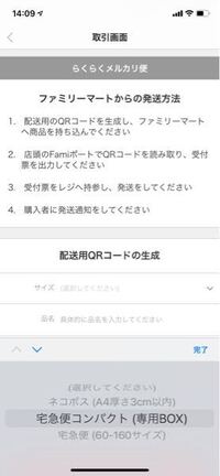 ポケカをメルカリで1枚のみで出品して無事売れたのですが その発送方法 Yahoo 知恵袋