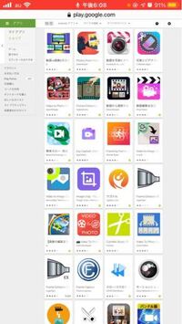 Androidで動画から写真を切り出しできるお勧めアプリを教 Yahoo 知恵袋