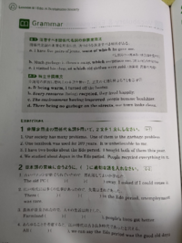 コミュニケーション英語 教科書ランドマーク2lesson8上記教科書の問題 Yahoo 知恵袋