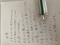 部活の顧問の先生へ3年生の色紙を作るために付箋に文章を書いてもらいた Yahoo 知恵袋