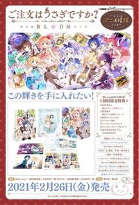 1000以上 初回限定版 いつまで すべての無料の悪魔の画像