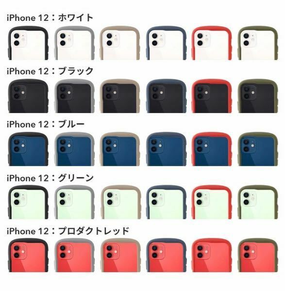 Iphone12のグリーンに合う色この中でどれが1番いいと思いますか Yahoo 知恵袋