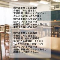 東京リベンジャーズの主題歌って 短調ですか 長調ですか 何度 Yahoo 知恵袋