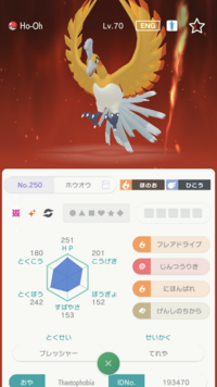 ポケモンhomeについてです 8月くらいにプレミアムプランの有効期限が Yahoo 知恵袋