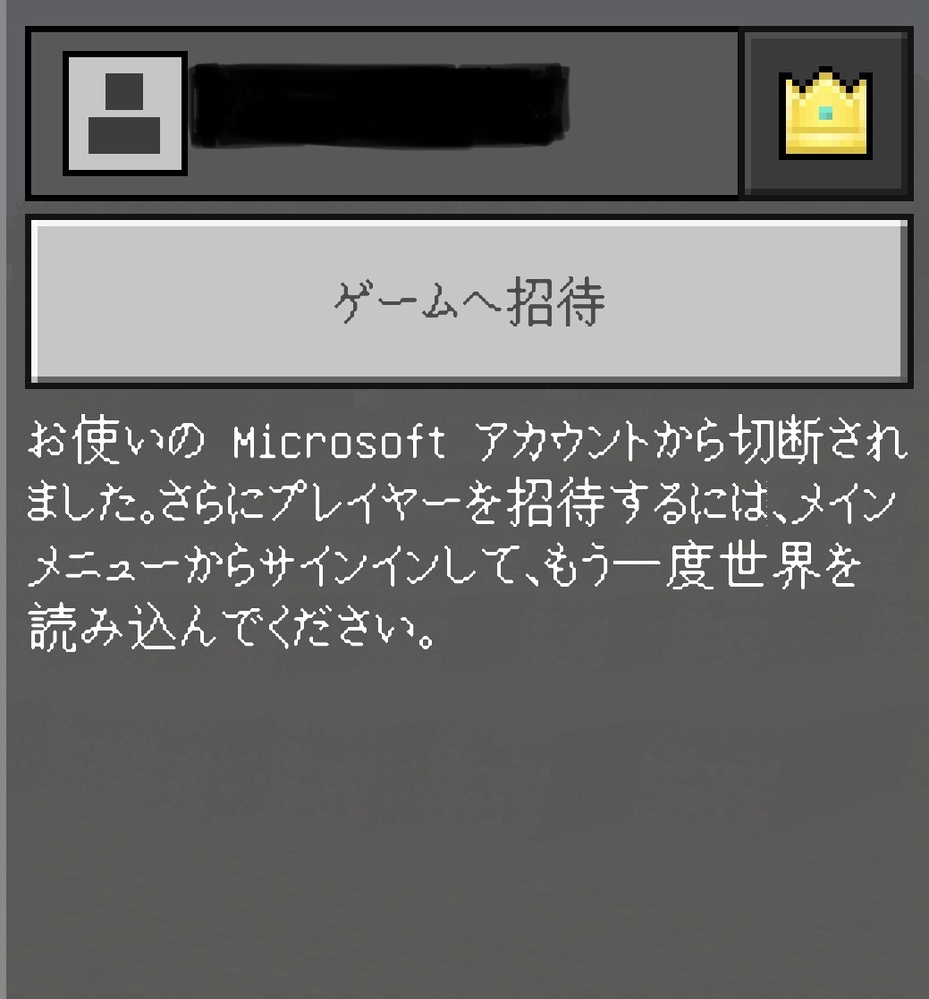 マインクラフト すべての質問 Yahoo 知恵袋