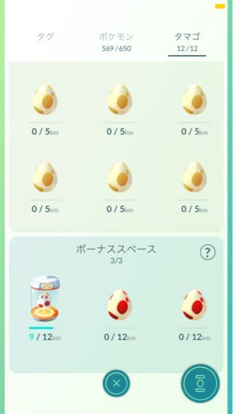 ポケモンgoについて質問です 12キロ卵はロケット団リーダーを Yahoo 知恵袋