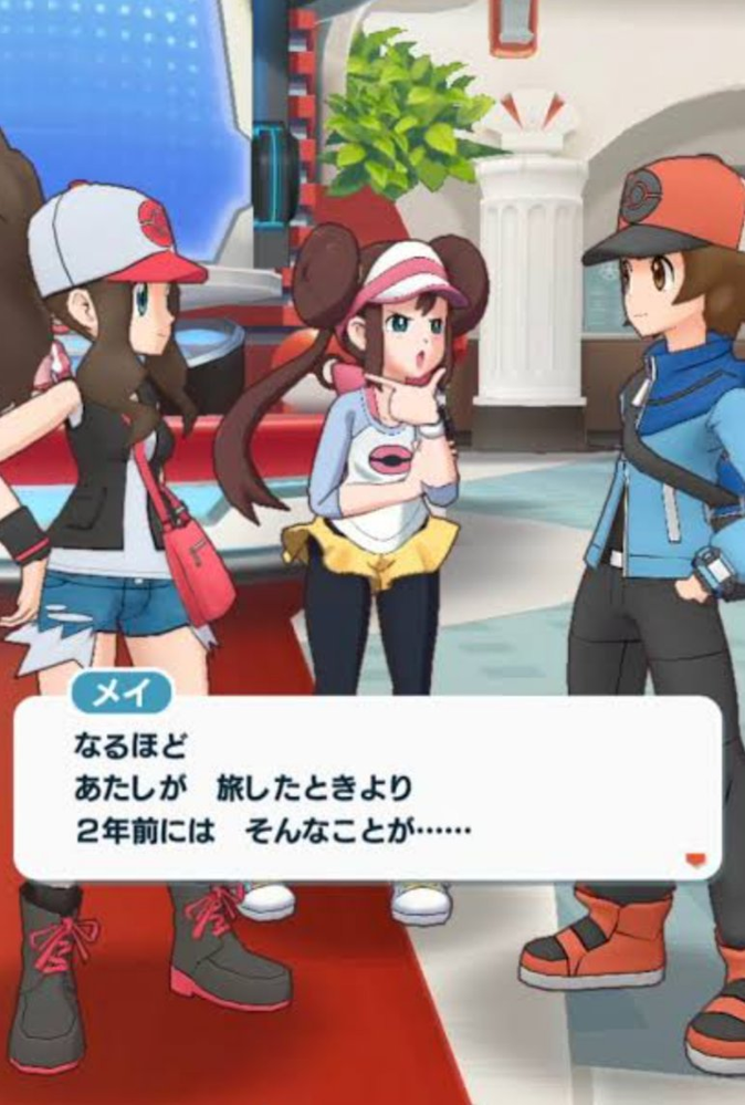 ポケモンマスターズ ポケマス でこんな会話がありました 会話は画像のシーン Yahoo 知恵袋