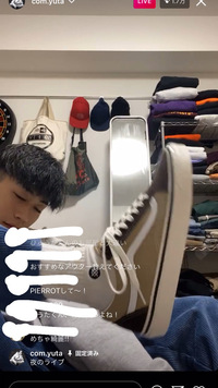 コムドットゆうたくんのvansのこの靴ネットで検索しても出てこずどこ Yahoo 知恵袋