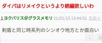 ダイパの話なんですが オスのキルリアがレベル22でマジカルリーフを覚え Yahoo 知恵袋