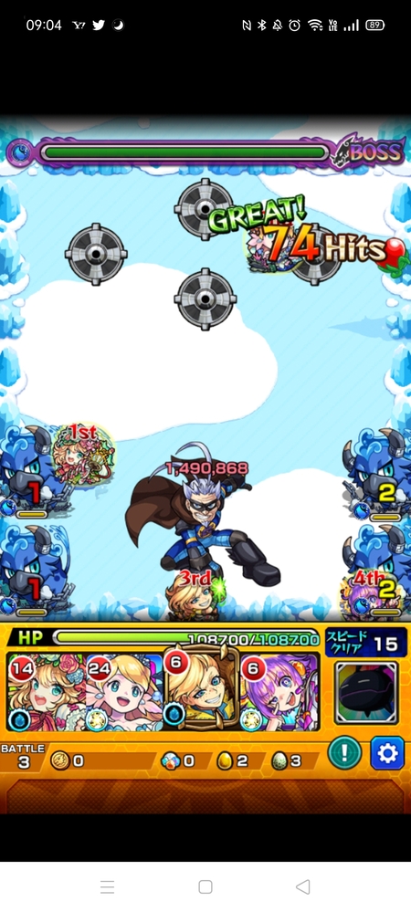 最速 モンスト ノマクエ 3手 闇