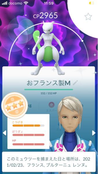 ポケットモンスター 解決済みの質問 Yahoo 知恵袋