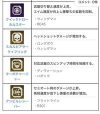 エイペックスでプレイ中はスクワッドをプレイ中とロビーにいる時はロビーと Yahoo 知恵袋