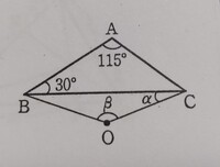 点Oは△ＡＢＣの外心です
αとβを求めてください 