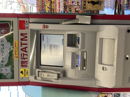 至急お願いします ファミマの銀行atmで現金を振込たいのですが キャッ お金にまつわるお悩みなら 教えて お金の先生 Yahoo ファイナンス
