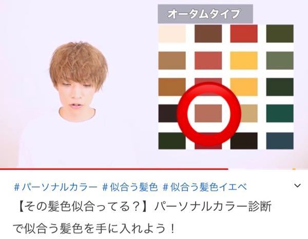 ヘアスタイル 回答受付中の質問 Yahoo 知恵袋