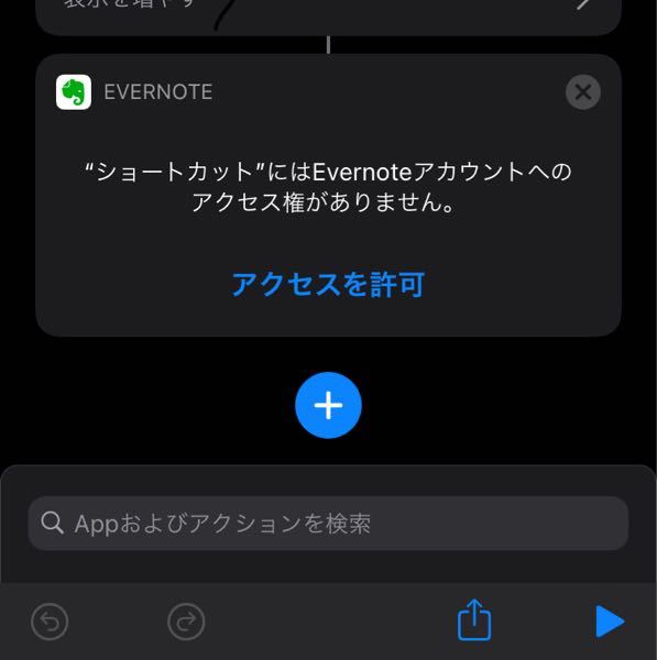 Evernote 投票受付中の質問 Yahoo 知恵袋