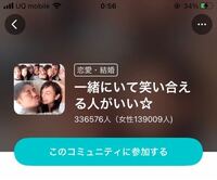 フォートナイトのクルーに加入しようとしてvプリカで課金しようとすると Yahoo 知恵袋