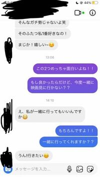 恋愛についての質問です 今気になっている女性をインスタのdmでデートに誘 Yahoo 知恵袋