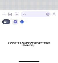 LINEのスタンプが急に消えました。アプリを消したり、アカウントを引き継いだり... - Yahoo!知恵袋