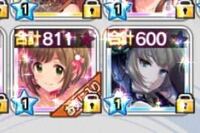 デレステアピール値が3桁 こんなこと初めてです レッスンをしても上がらなくて Yahoo 知恵袋