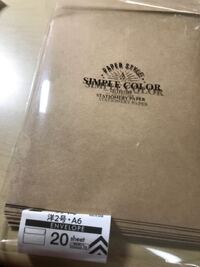 メルカリの梱包について メルカリで漫画 A6サイズ 7冊売れたので梱 Yahoo 知恵袋