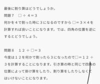 すいません 逆数の割り算を丁寧に教えてもらえますか 分数で考え Yahoo 知恵袋