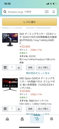 パソコン Ps5のモニターで使えるモニターを探しています パソコンではdbdや Yahoo 知恵袋