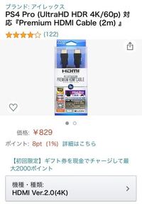 Ps4ソフトでアプリケーションをコピー中ですと 出てるんですけどこれは Yahoo 知恵袋