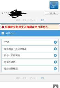 E革新で何かをしないといけなくて ログインが必要なのですがパス Yahoo 知恵袋