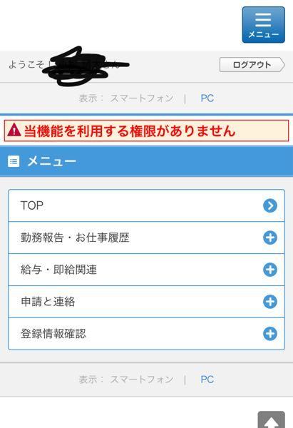 フルキャストの単発アルバイトに応募したいと思い キャストポータル 教えて しごとの先生 Yahoo しごとカタログ