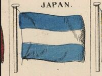 1865年の万国旗図に載っている日本の国旗が画像の 藍が二本 白が一 Yahoo 知恵袋